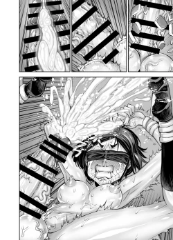 Page 84 of Isekai Futanari Tensei 2 | 异世界扶她转生2