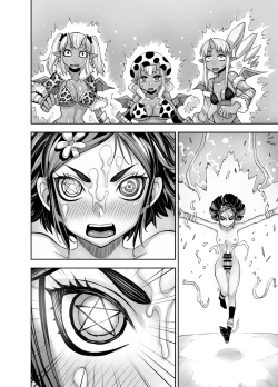 Page 86 of Isekai Futanari Tensei 2 | 异世界扶她转生2