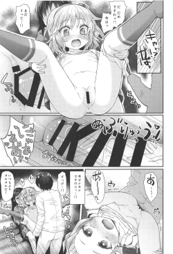 Page 12 of Caramel Glaze