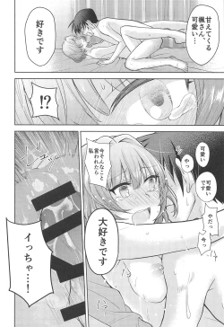 Page 25 of Anata ga Kawaikute