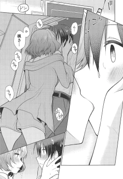 Page 6 of Anata ga Kawaikute