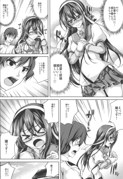 Page 5 of Ooyodo-san no Aisare Seikatsu