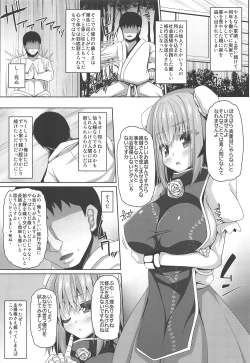 Page 4 of Oshi ni Yowai Kasen-chan wa Kantan ni Koubi Sasete Kureru