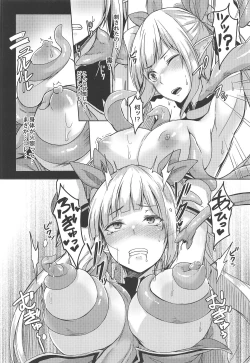 Page 7 of Spica Ochi