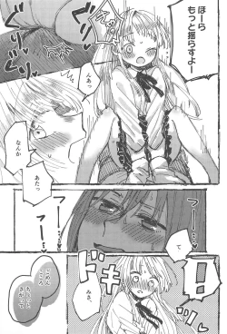 Page 38 of Futari de Dekiru mon!