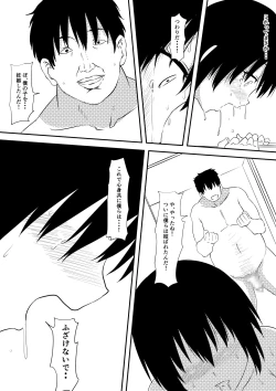 Page 29 of Rikujou Shoujo Kankin Ryoujoku Choukyou Monogatari