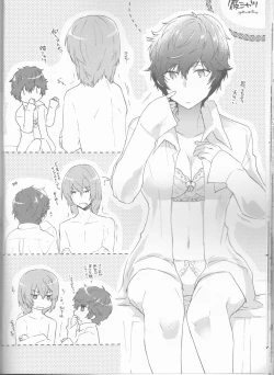 Page 24 of Torofuwa Kanojo