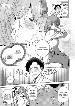 Page 11 of Virgin Chauwa! | I'm No Virgin!