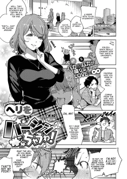 Page 1 of Virgin Chauwa! | I'm No Virgin!