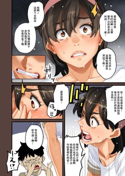 Page 341 of Zenin Shikkaku - Hahaoya no Mesubuta Sex Choukyou Kiroku