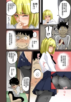 Page 383 of Zenin Shikkaku - Hahaoya no Mesubuta Sex Choukyou Kiroku