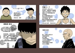 Page 8 of Zenin Shikkaku - Hahaoya no Mesubuta Sex Choukyou Kiroku