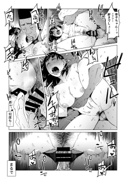 Page 80 of Uragiri no Hate ni...