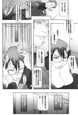 Page 13 of Ryoujoku Kutsujoku - Katei Manekin Taisa o Shuusei Shitai ! 2