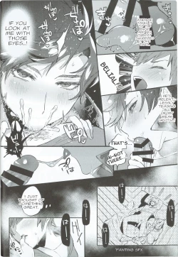 Page 9 of Zettai Kanin GyakuRa Jigoku | Absolute Adultery Reverse Hell