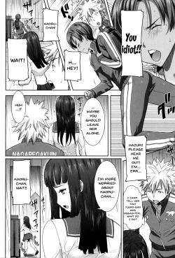 Page 73 of "Kare ni... Dakaremashita. Ato, Ne..."| He...Embraced Me.After That... Ch.1-5