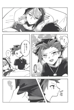 Page 13 of FALL IN HEAVEN