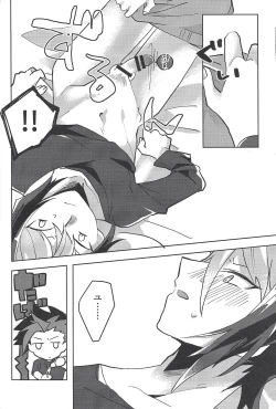 Page 17 of FALL IN HEAVEN