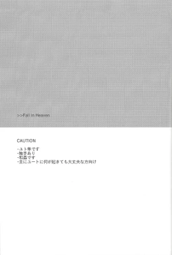 Page 2 of FALL IN HEAVEN