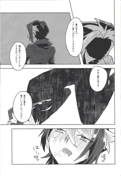 Page 36 of FALL IN HEAVEN