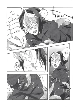 Page 6 of FALL IN HEAVEN