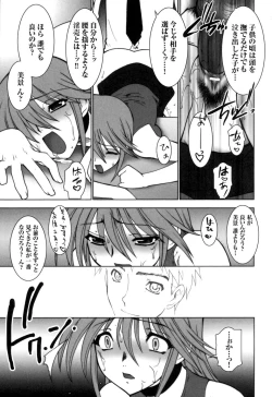 Page 43 of colors Anthology Comic 2 Mahou Shoujo Ai