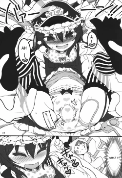 Page 11 of Shift Change Eiki-sama