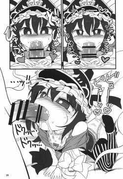 Page 15 of Shift Change Eiki-sama