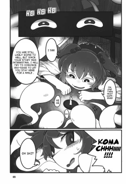 Page 3 of Shift Change Eiki-sama