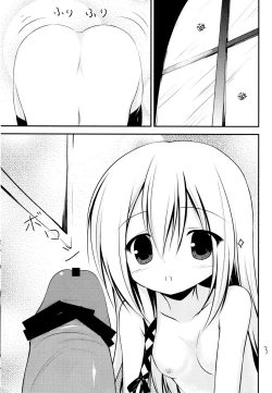 Page 3 of Kenseirei Est no Asa