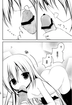 Page 4 of Kenseirei Est no Asa