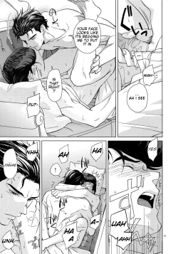 Page 19 of Deisui Paradox