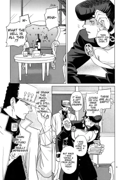 Page 7 of Deisui Paradox