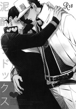 Download Deisui Paradox