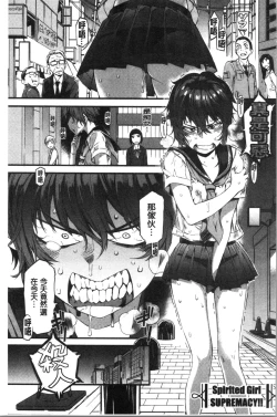 Page 141 of Nureiki | 濕潤高潮