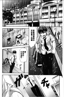 Page 12 of Sisters Sandwich