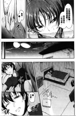 Page 35 of Sisters Sandwich