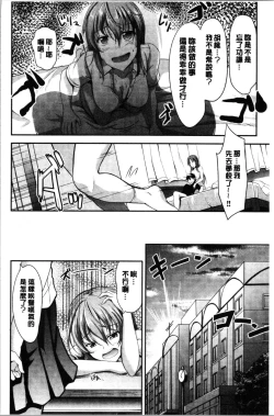 Page 60 of Sisters Sandwich