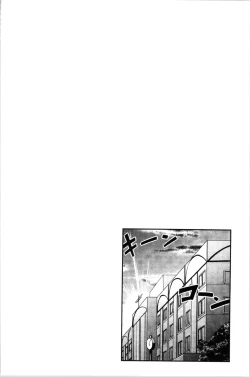 Page 82 of Sisters Sandwich