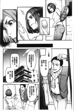 Page 139 of Toketa Risei wa Biyaku no Kaori | 溶解的理性是媚藥的香氣
