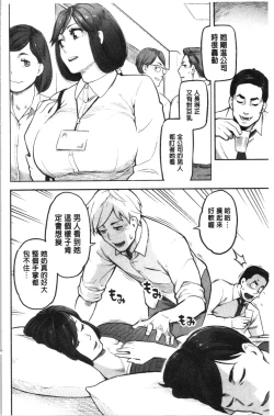 Page 179 of Toketa Risei wa Biyaku no Kaori | 溶解的理性是媚藥的香氣