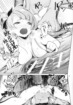 Page 23 of CHUN×CHUN×CHUN×CHUN