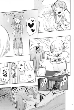 Page 7 of CHUN×CHUN×CHUN×CHUN