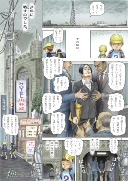 Page 56 of Short Comic Collections