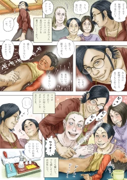 Page 82 of Short Comic Collections