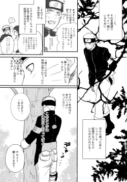 Page 104 of Chronology