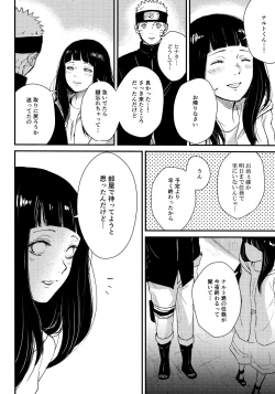 Page 107 of Chronology