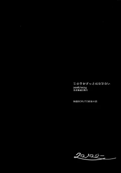 Page 129 of Chronology