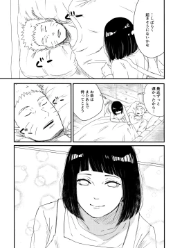 Page 132 of Chronology