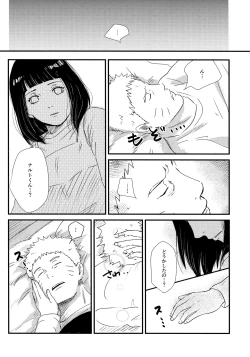 Page 133 of Chronology